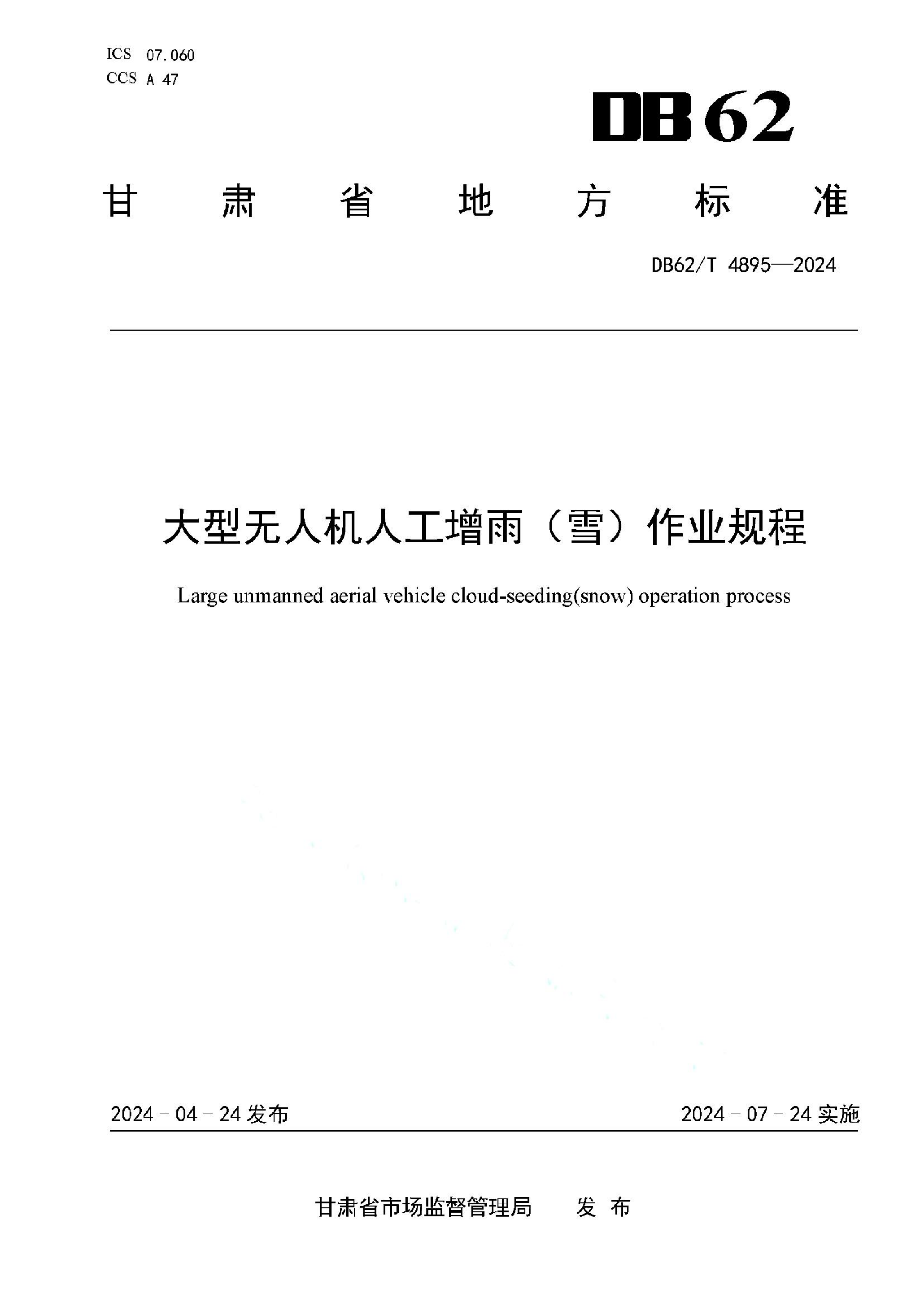 资源详情图